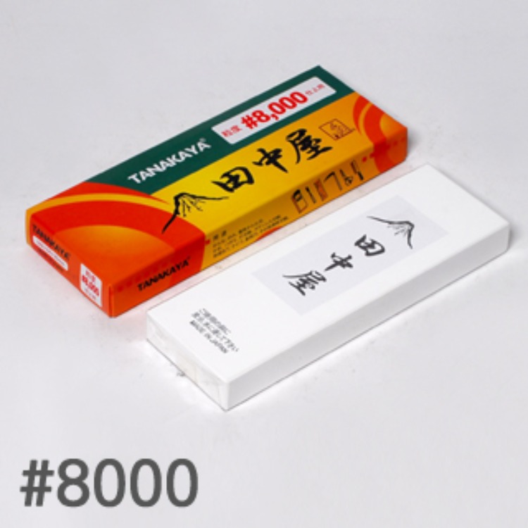 일본 다나까 숫돌/칼연마석/일제숫돌(#8000)