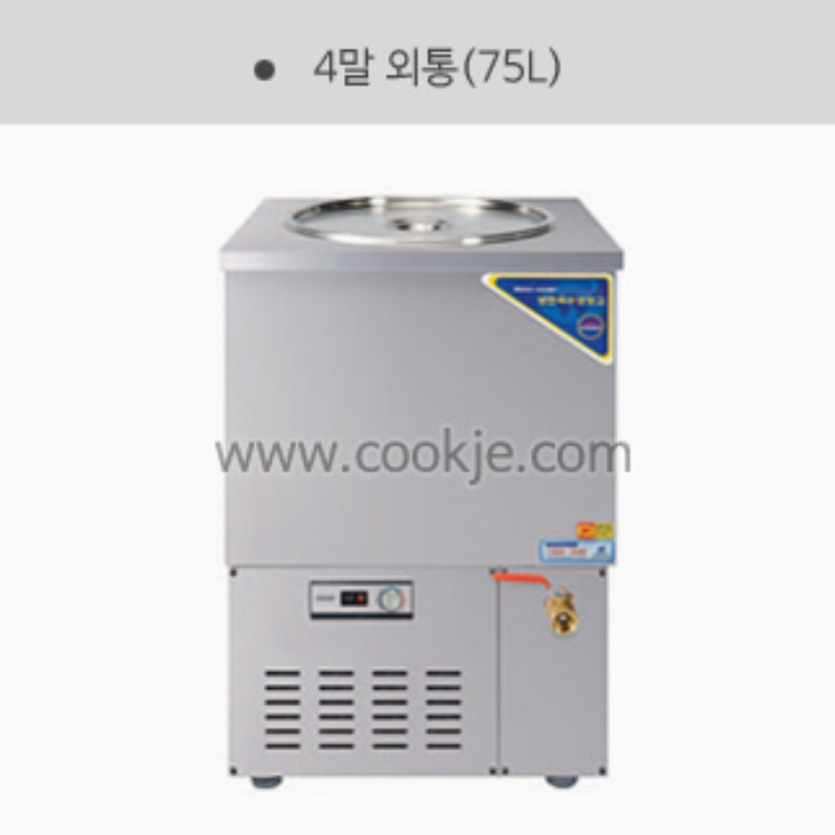 육수냉장고/스텐육수냉장고/냉면육수/식혜냉장고(WSR-410/75L)/육수통/4말육수냉장고