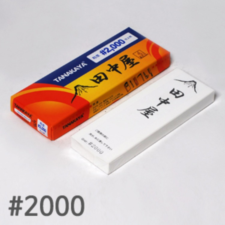 일본 다나까 숫돌/칼연마석/일제숫돌(#2000)