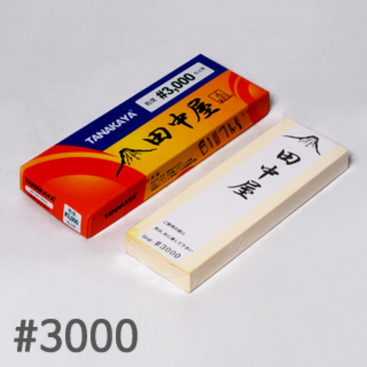 일본 다나까 숫돌/칼연마석/일제숫돌(#3000)